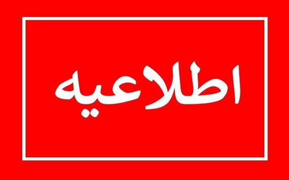 جدول خاموشی احتمالی شهرهای مختلف خوزستان جمعه 19 اردیبهشت