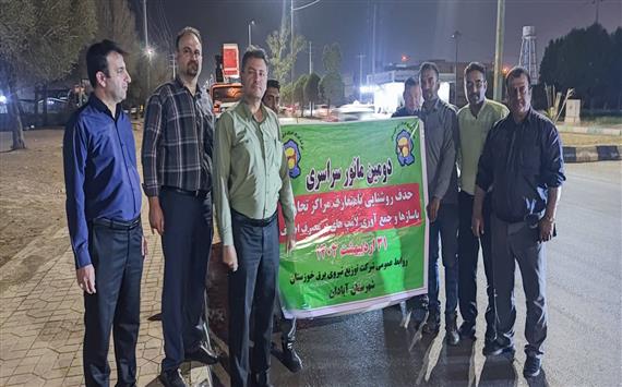 دومین مانور سراسری مدیریت مصرف روشنایی معابر در خوزستان
