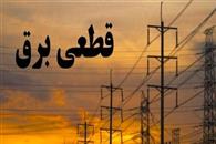 جدول خاموشی احتمالی شهرهای مختلف خوزستان شنبه 27 اردیبهشت