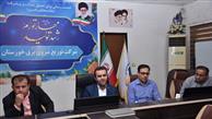 ظرفیت رسانه ای استان خوزستان برای اجرای موفق طرح پاداش به کار گرفته شود
